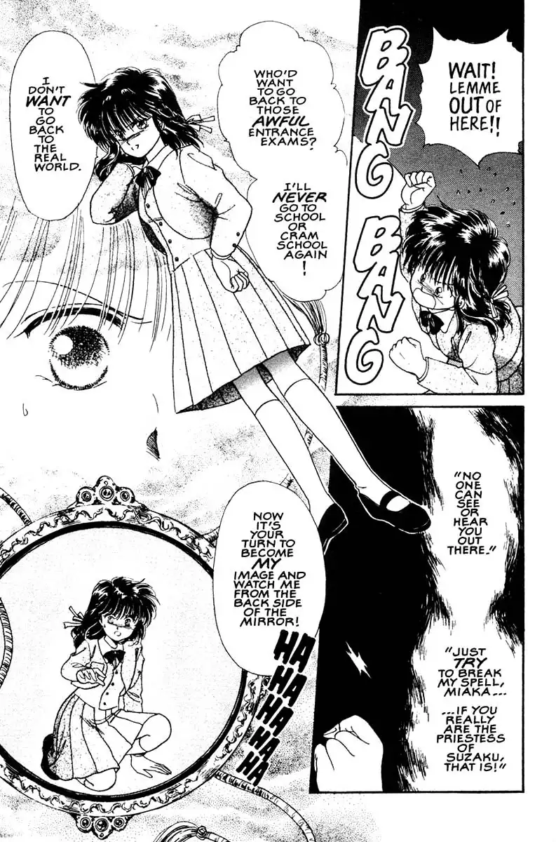 Fushigi Yuugi Chapter 8 16